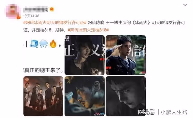 樂華招股書曝光，王一博收益貢獻巨大，新作品接連傳出好消息！