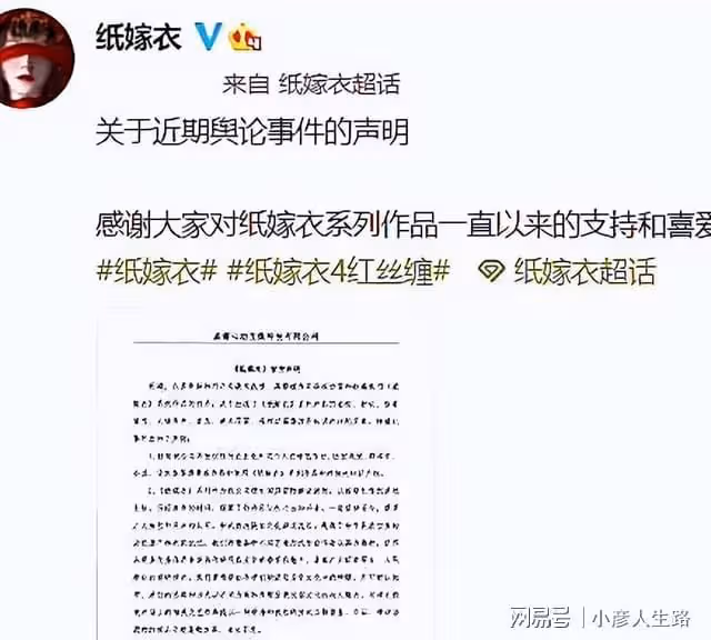 《密室大逃脫》破抄襲質疑？幾處細節撲朔迷離，真相有結論嗎？