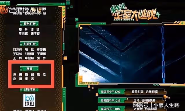 《密室大逃脫》破抄襲質疑？幾處細節撲朔迷離，真相有結論嗎？