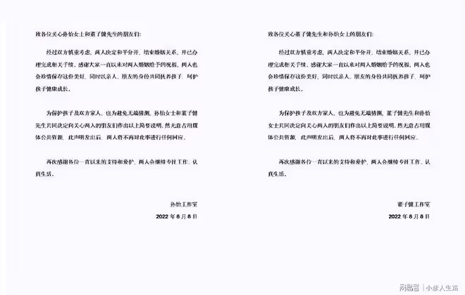 包文婧回應怕孫怡愛上包貝爾,夸對方很美很優秀,怪自己不夠自信