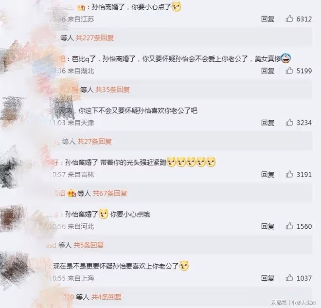 包文婧回應怕孫怡愛上包貝爾,夸對方很美很優秀,怪自己不夠自信