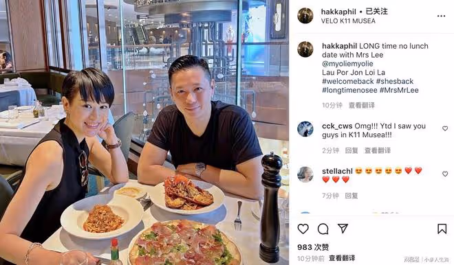 胡杏兒離港超4個月終於回家,和丈夫甜蜜約會,夫妻同框像兄弟