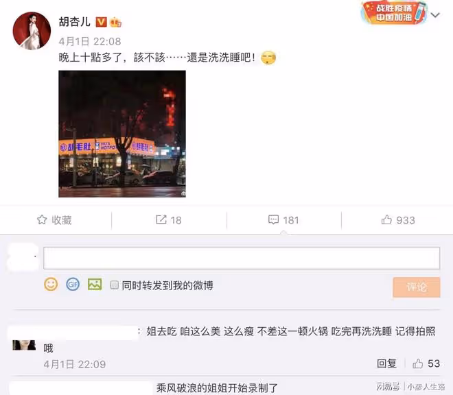 胡杏兒離港超4個月終於回家,和丈夫甜蜜約會,夫妻同框像兄弟