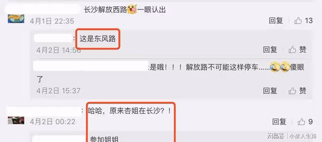 胡杏兒離港超4個月終於回家,和丈夫甜蜜約會,夫妻同框像兄弟