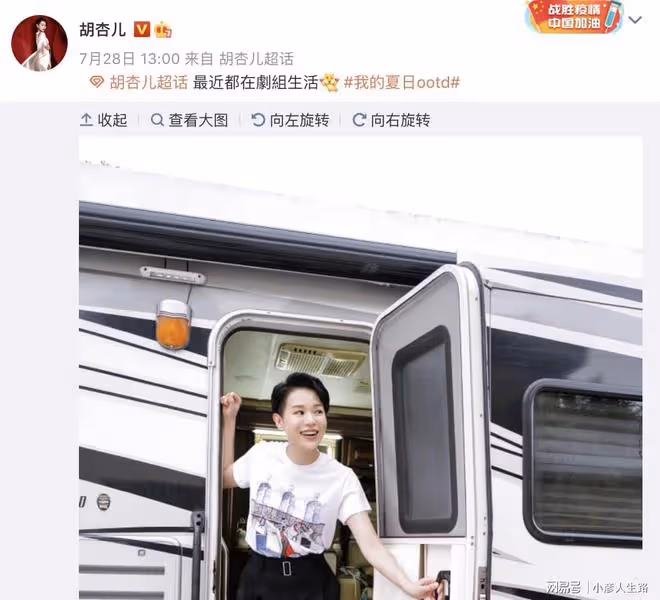 胡杏兒離港超4個月終於回家,和丈夫甜蜜約會,夫妻同框像兄弟