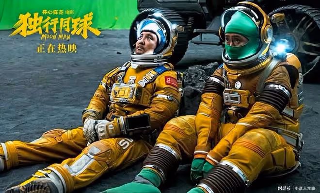 沈騰新片有望碾壓吳京,10天票房破20億,卻遭3.7萬人差評