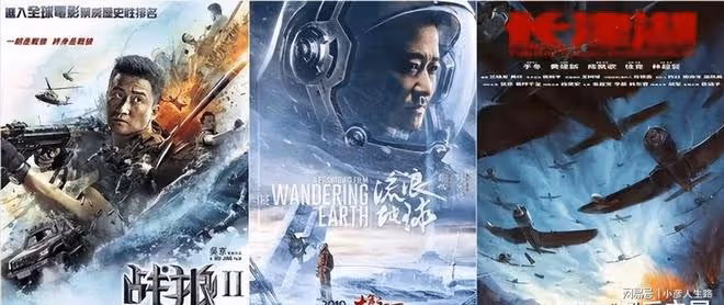 沈騰新片有望碾壓吳京,10天票房破20億,卻遭3.7萬人差評