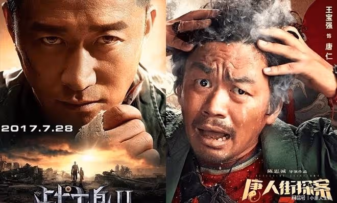沈騰新片有望碾壓吳京,10天票房破20億,卻遭3.7萬人差評