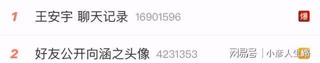 baby金晨新劇還沒播,男主就疑似塌房,吳磊向涵之多半也是真的?