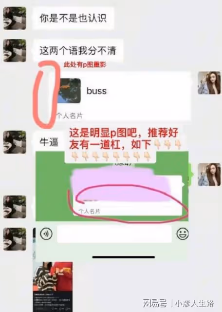 baby金晨新劇還沒播,男主就疑似塌房,吳磊向涵之多半也是真的?