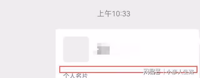 baby金晨新劇還沒播,男主就疑似塌房,吳磊向涵之多半也是真的?
