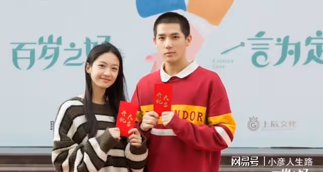 baby金晨新劇還沒播,男主就疑似塌房,吳磊向涵之多半也是真的?