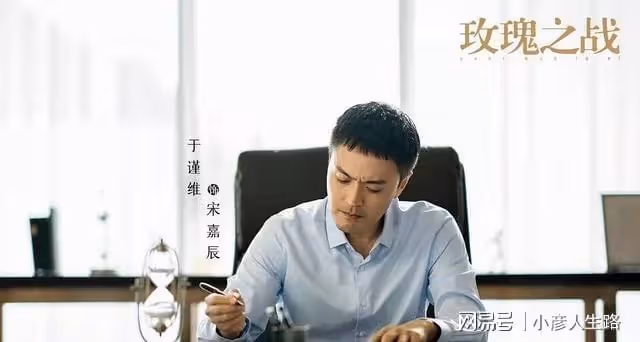 好傢夥!黃曉明《玫瑰之戰》剛開播就被刷一星,觀眾理由出奇一致