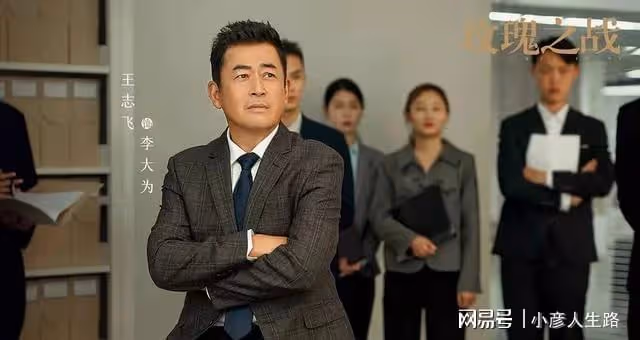 好傢夥!黃曉明《玫瑰之戰》剛開播就被刷一星,觀眾理由出奇一致