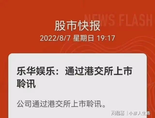 王一博背後樂華娛樂赴港上市,網友喊話杜華:請對他好點