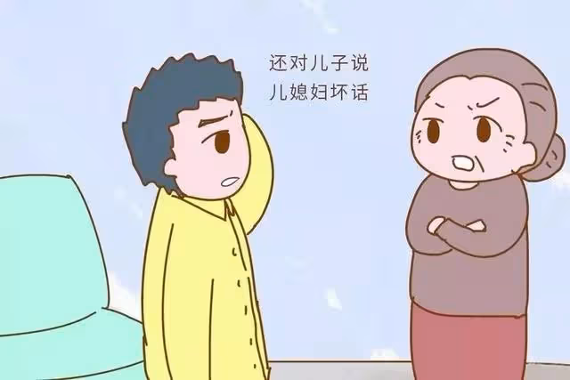 得知兒媳懷孕了,婆婆卻去了外地的女兒家!兒媳:去了就不要回來