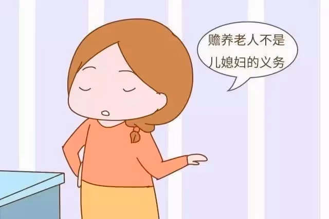 得知兒媳懷孕了,婆婆卻去了外地的女兒家!兒媳:去了就不要回來