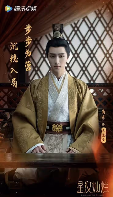 《月升滄海》9角色原型!越妃是東漢賢后,五公主結局被打死,凌不疑也有原型