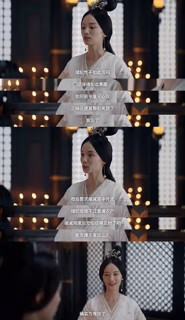 《月升滄海》9角色原型!越妃是東漢賢后,五公主結局被打死,凌不疑也有原型
