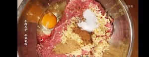 炸牛肉丸子