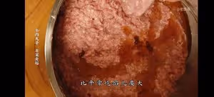 炸牛肉丸子