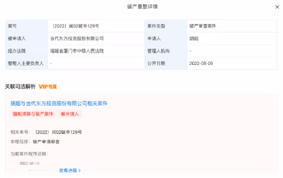 知名影視公司破產 曾市值200億出品過多部名劇