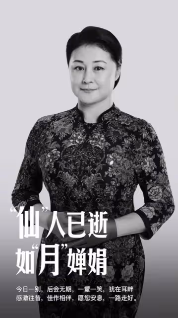 於月仙去世一年 丈夫曝肇事者無賠償