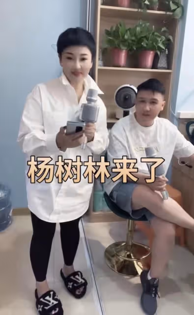 胖丫出獄後和楊樹林首同框 女方暴瘦變化大