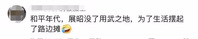 港星何家勁在廣東擺攤烤串 一身腱子肉黑到發亮