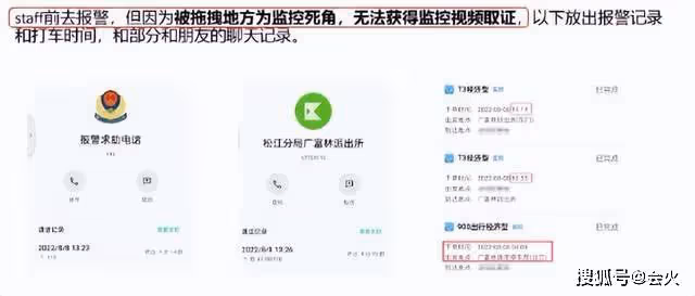 演員王樂天被爆性騷擾21歲女生 酒後駕車送人...