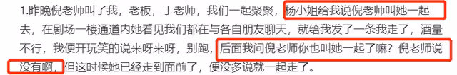 演員王樂天被爆性騷擾21歲女生 酒後駕車送人...