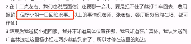演員王樂天被爆性騷擾21歲女生 酒後駕車送人...