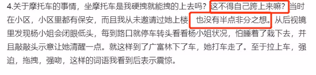 演員王樂天被爆性騷擾21歲女生 酒後駕車送人...