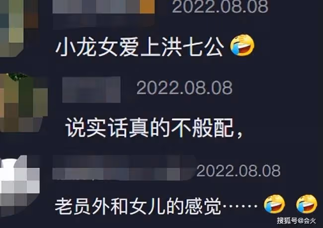 71歲張紀中與嬌妻秀恩愛 十指緊握貼身依偎