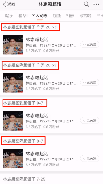 林志穎傷勢好轉可用社交軟體 無法還原本來面貌