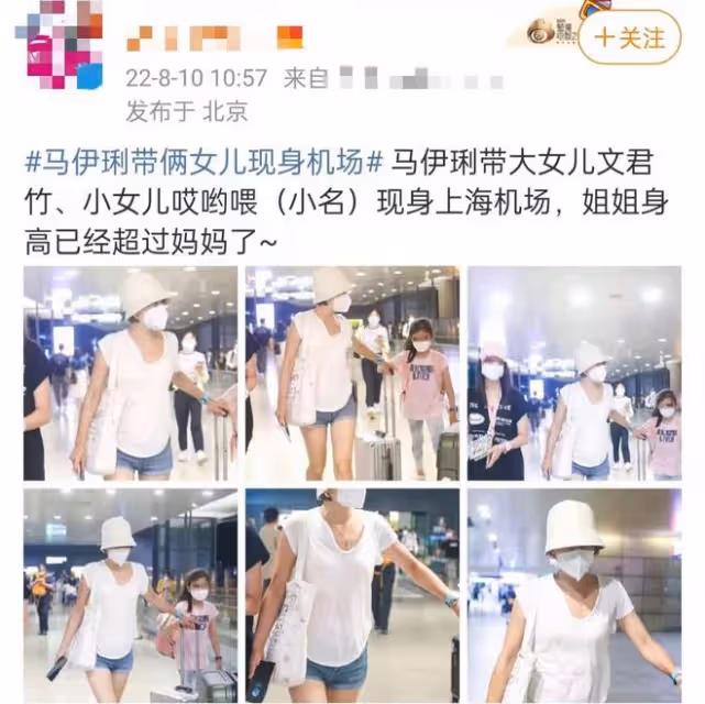 馬伊琍攜兩女兒露面,低調背帆布包穿人字拖,14歲愛馬身高超媽媽