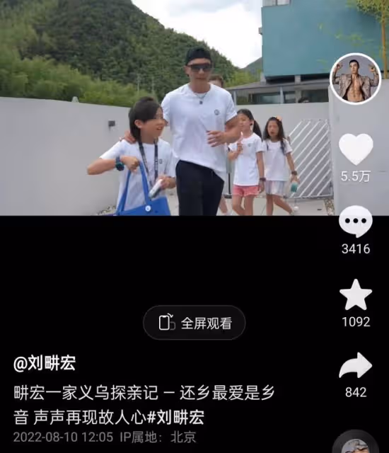 50歲台灣男星回浙江老家探親,獲鄉親們夾道歡迎,聽鄉音感動落淚