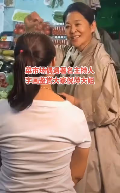63歲倪萍現身菜市場買菜!大夏天穿風衣戴圍巾,素顏黝黑顯滄桑