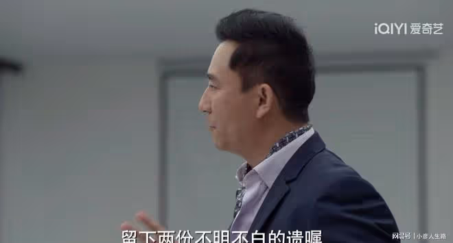 演員趙毅在《玫瑰之戰》表演吸睛,飾演一個被袁泉美貌迷住的律師