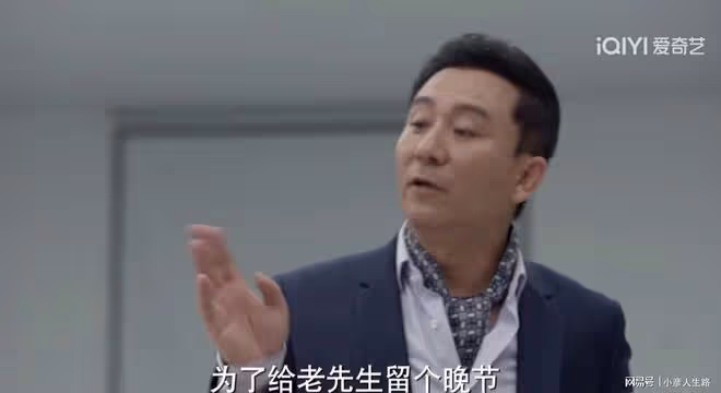 演員趙毅在《玫瑰之戰》表演吸睛,飾演一個被袁泉美貌迷住的律師