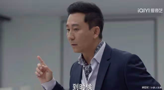 演員趙毅在《玫瑰之戰》表演吸睛,飾演一個被袁泉美貌迷住的律師