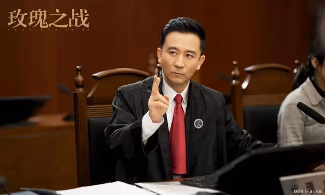 演員趙毅在《玫瑰之戰》表演吸睛，飾演一個被袁泉美貌迷住的律師