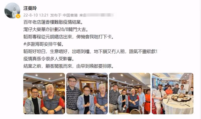 72歲食神梁文韜露面,滿頭白髮暴瘦引關注,曾因弟弟猝死減118斤