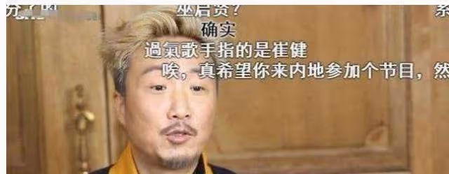 鄭中基:過氣歌手有什麼資格評價我?張學友:不知評委懂不懂音樂