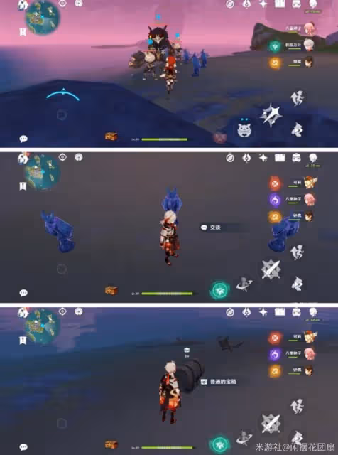 《原神》2.8版雙雙島寶箱獲取攻略