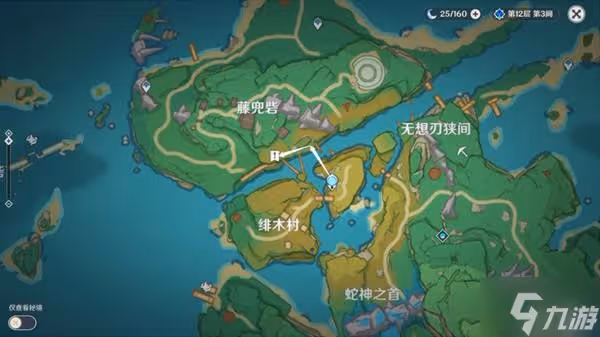 《原神》孤島診療譚任務完成方法 孤島診療譚任務怎麼觸發