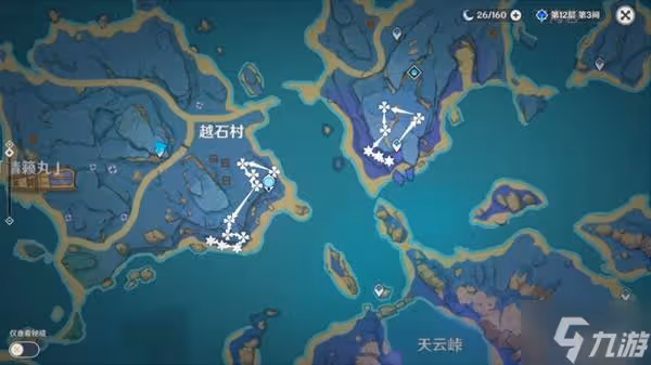 《原神》孤島診療譚任務完成方法 孤島診療譚任務怎麼觸發