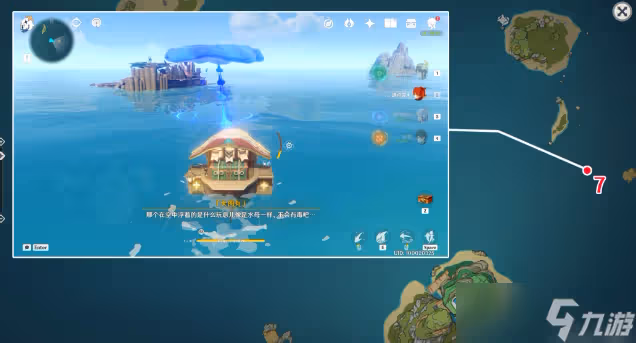 原神2.8海島悠悠雲階位置攻略