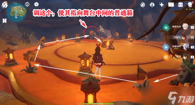 原神破破島三個珍貴寶箱解謎攻略