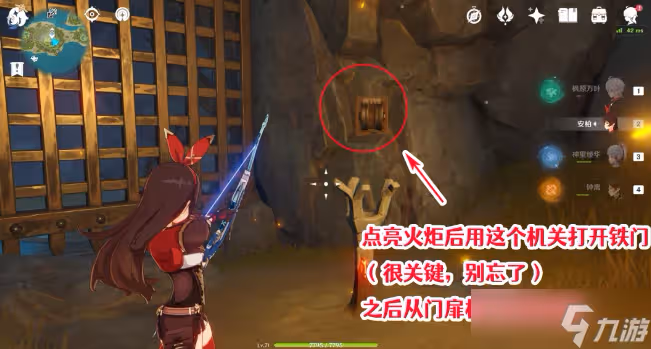 原神破破島三個珍貴寶箱解謎攻略